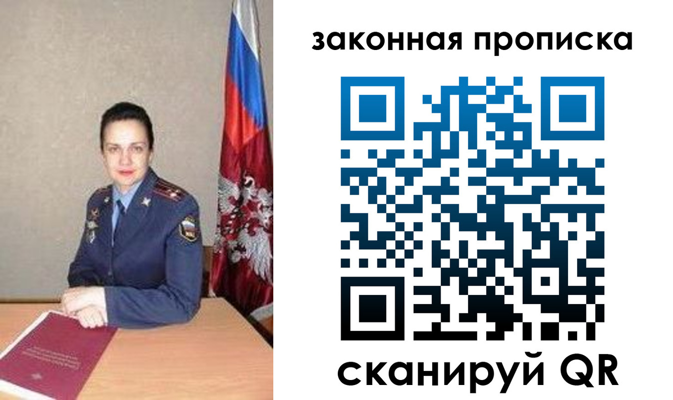 временная регистрация 2025 в Тверской области