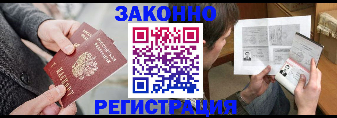 где прописаться в Тверской области