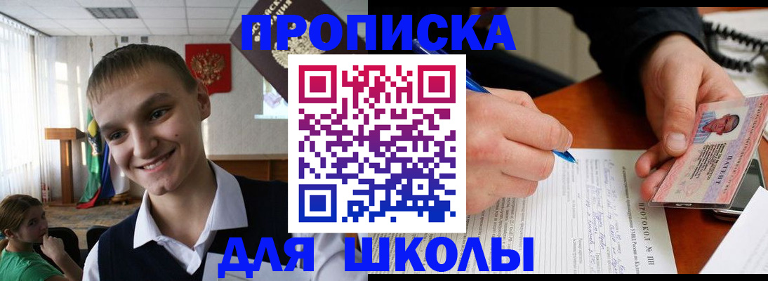 временная регистрация 2025 в Тверской области