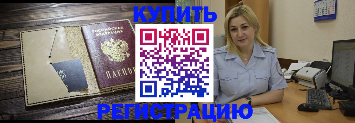 пропишу в квартире в Тверской области