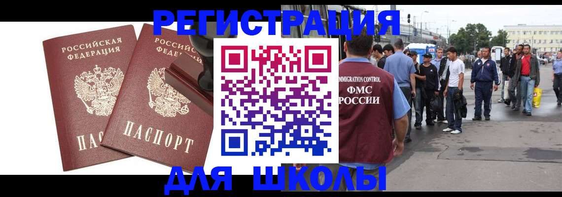 временная регистрация госуслуги в Тверской области